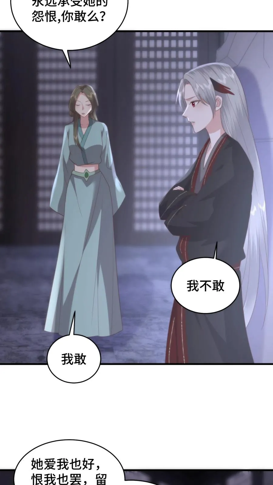 第160话 阴阳逆转！萧安是男人？13