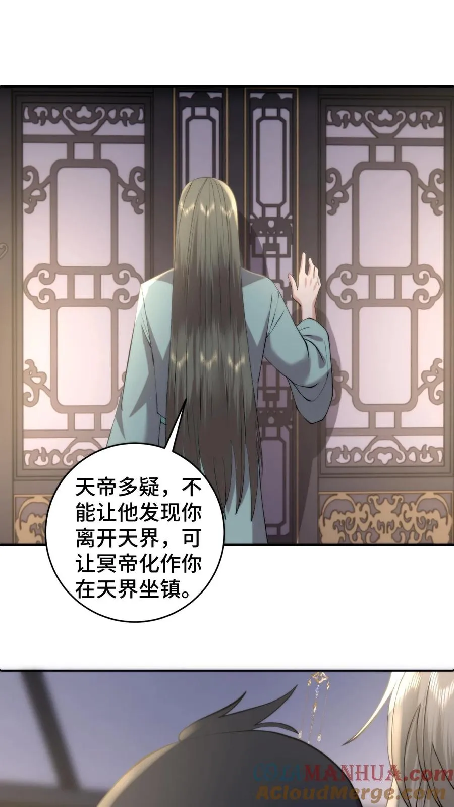 第204话 救援计划失败8