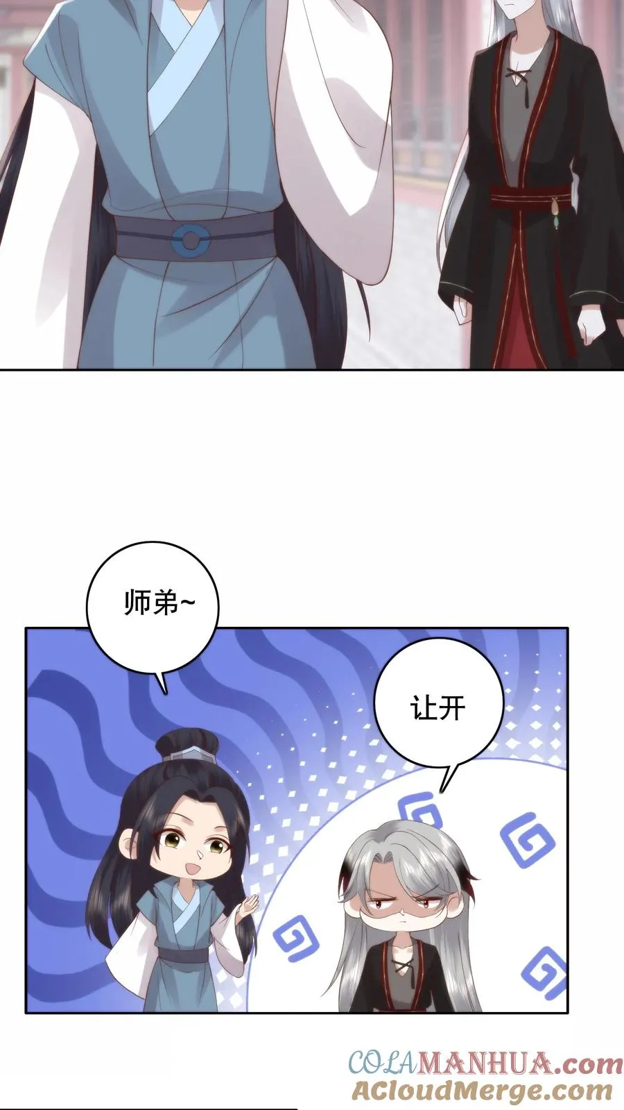 第116话 谈恹被俯首称臣的煞气卷走！18