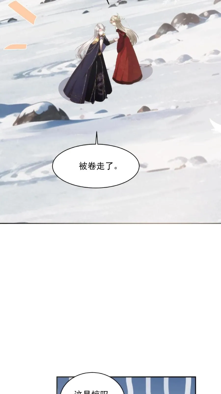 第69话 情窦初开25