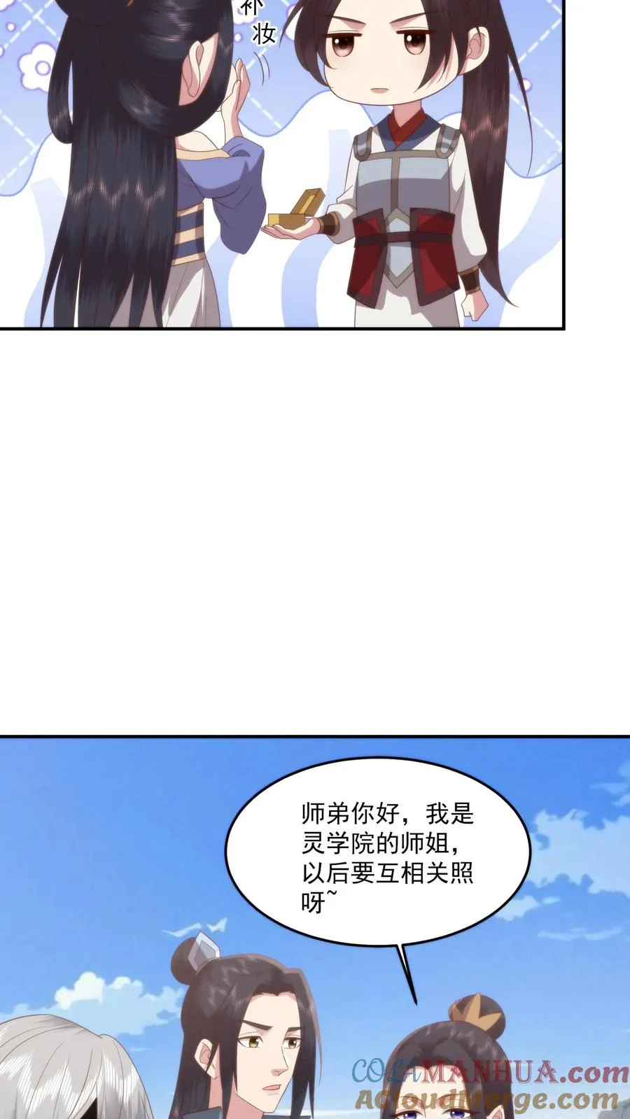 第112话 好臭！可是入厕忘了洗手？22