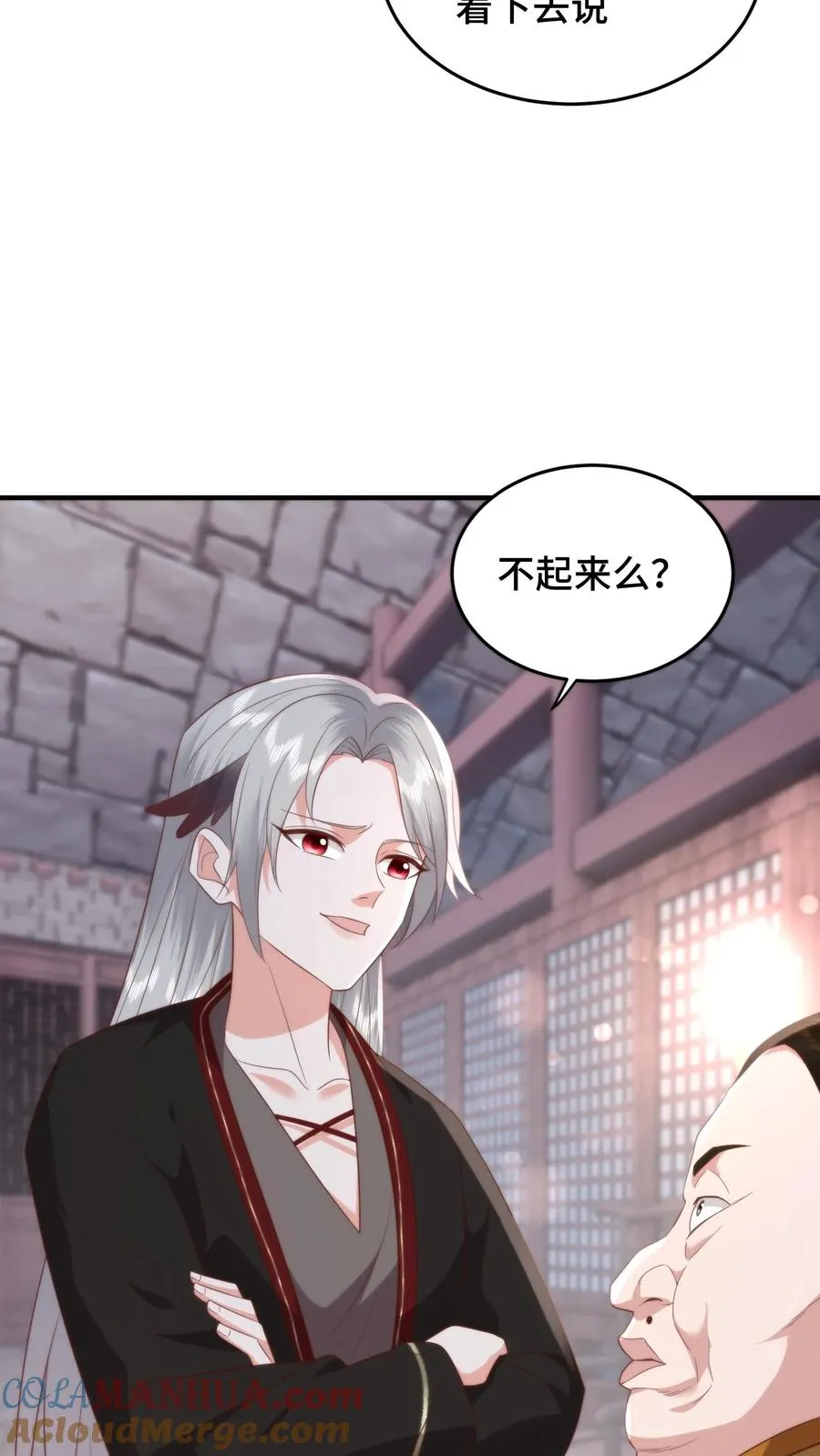 第140话 罪恶审判18