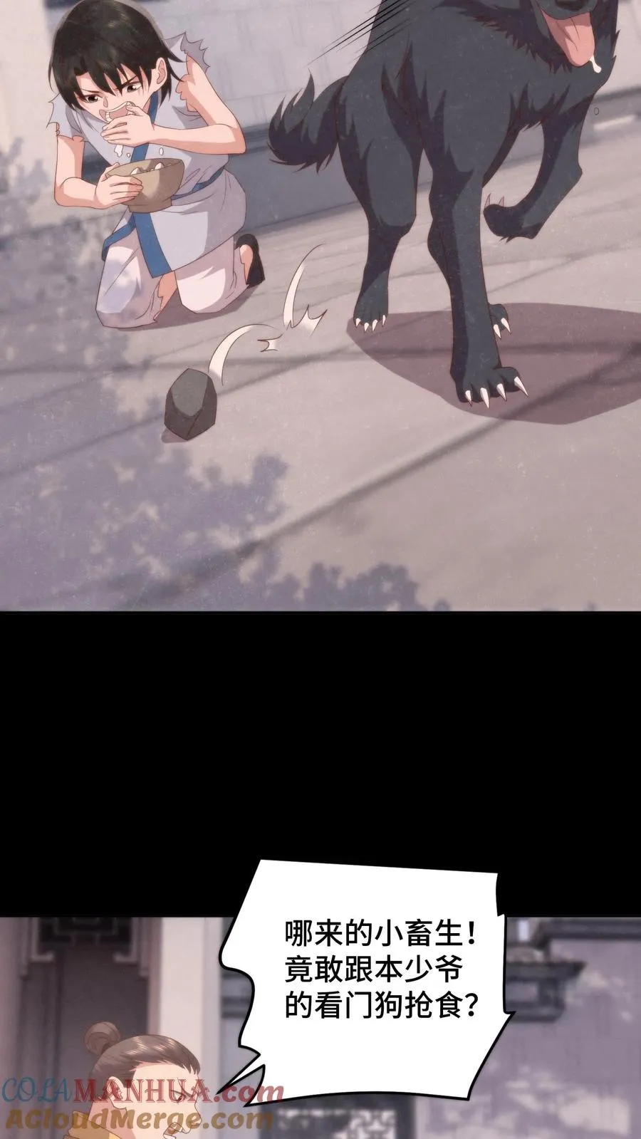 第101话 立场坚定8