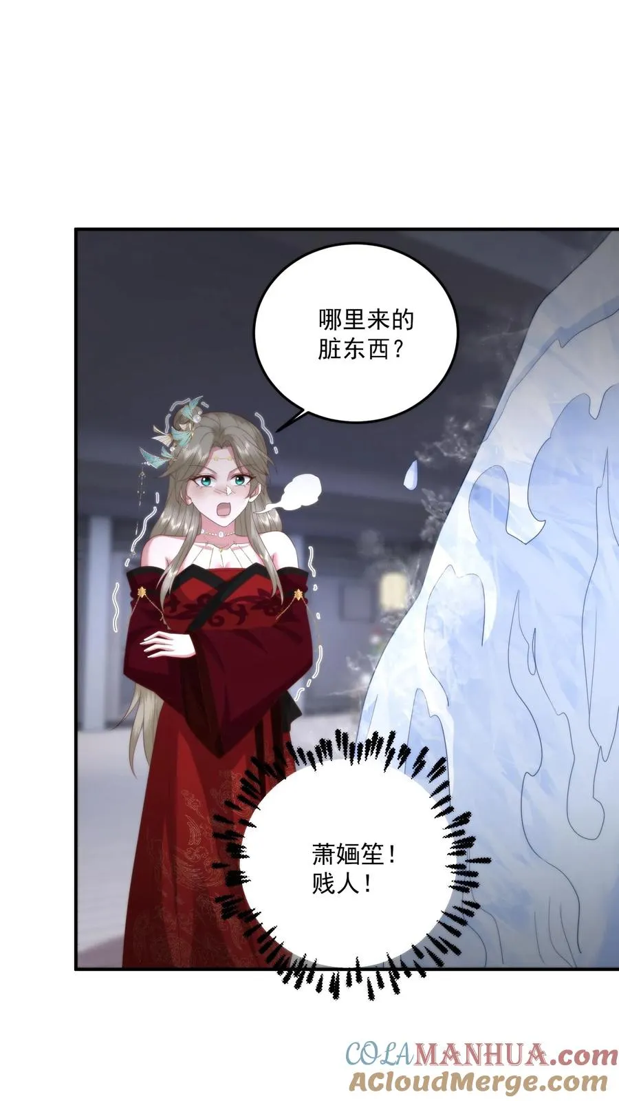 第113话 敌人的敌人就是战友！24