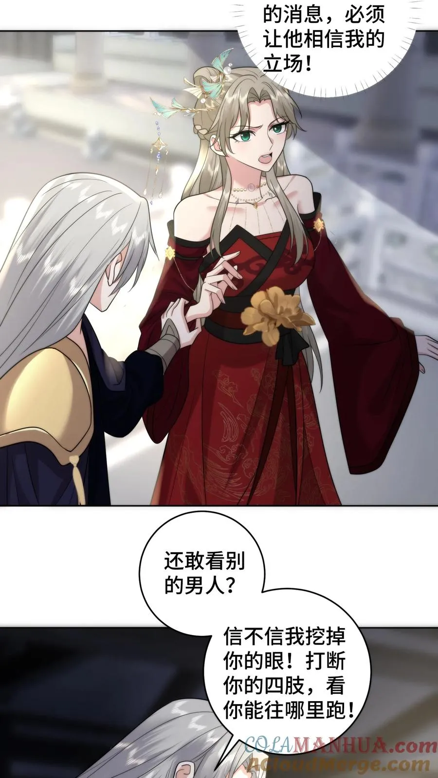 第200话 被开启的心门2