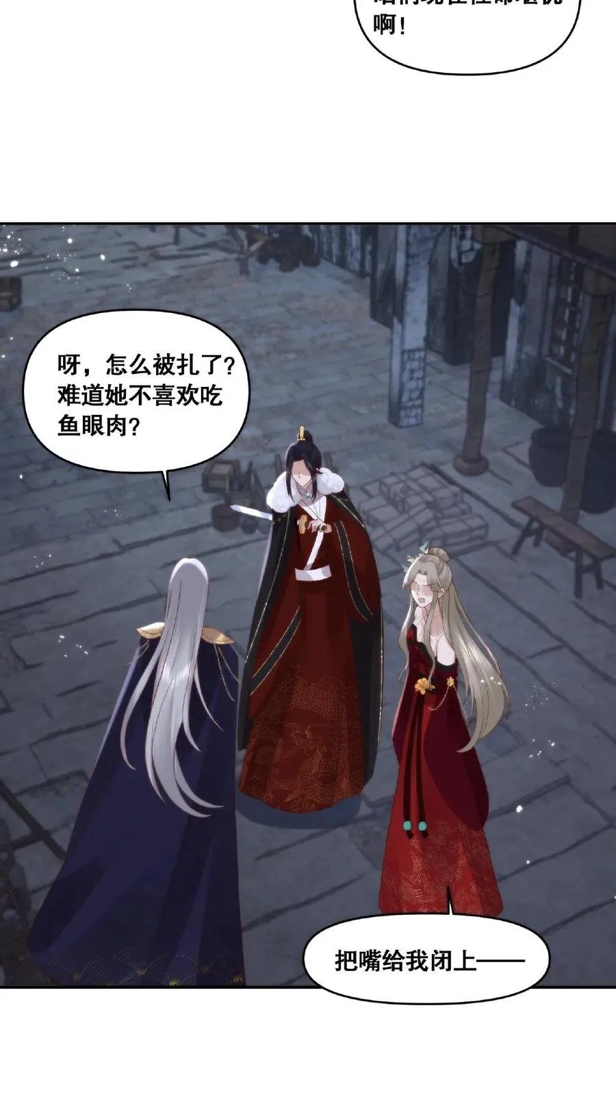 第40话 知彼知己5