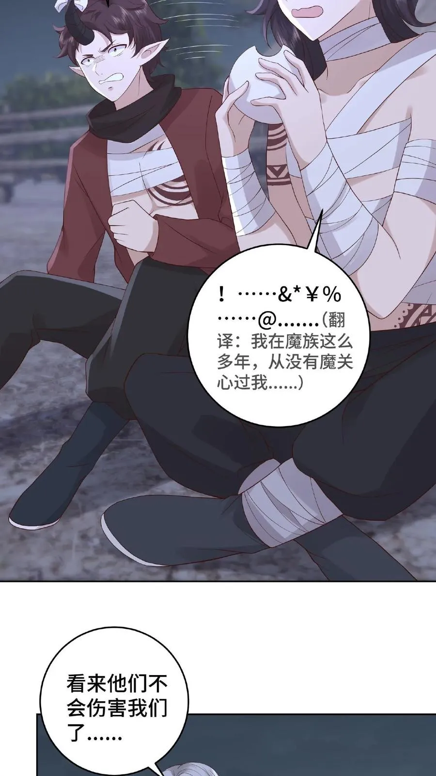 第56话 改邪归正11