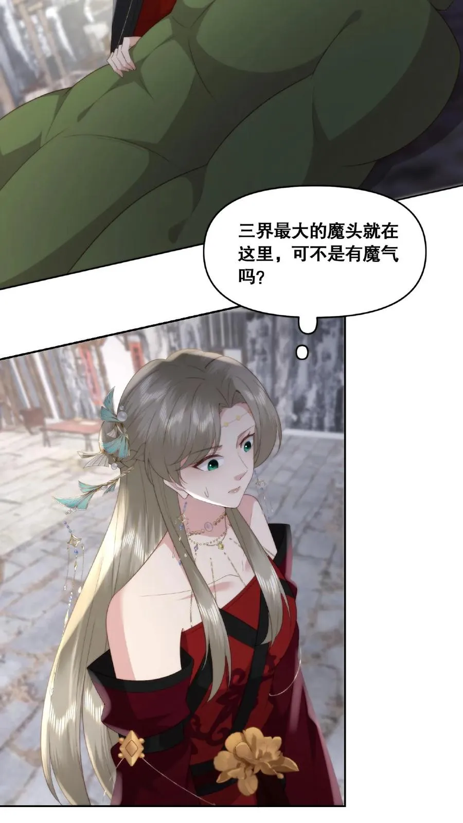 第39话 魔变疑云19