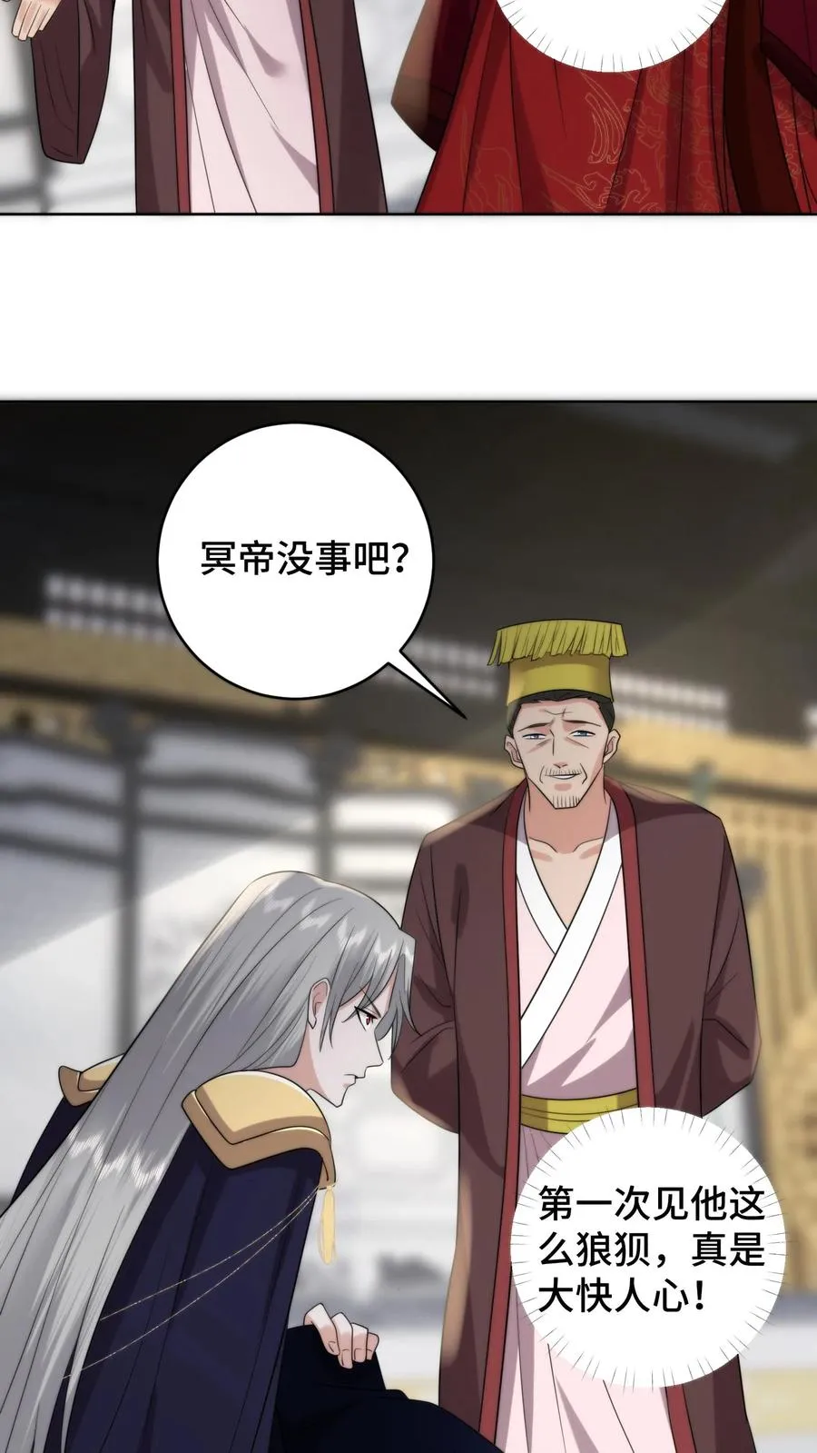 第200话 被开启的心门9