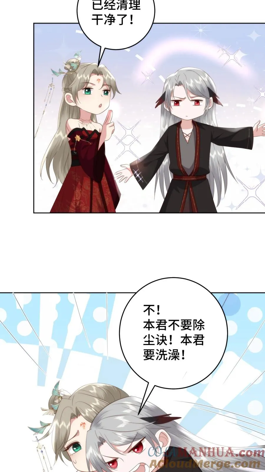 第174话 圣城的最后一夜2