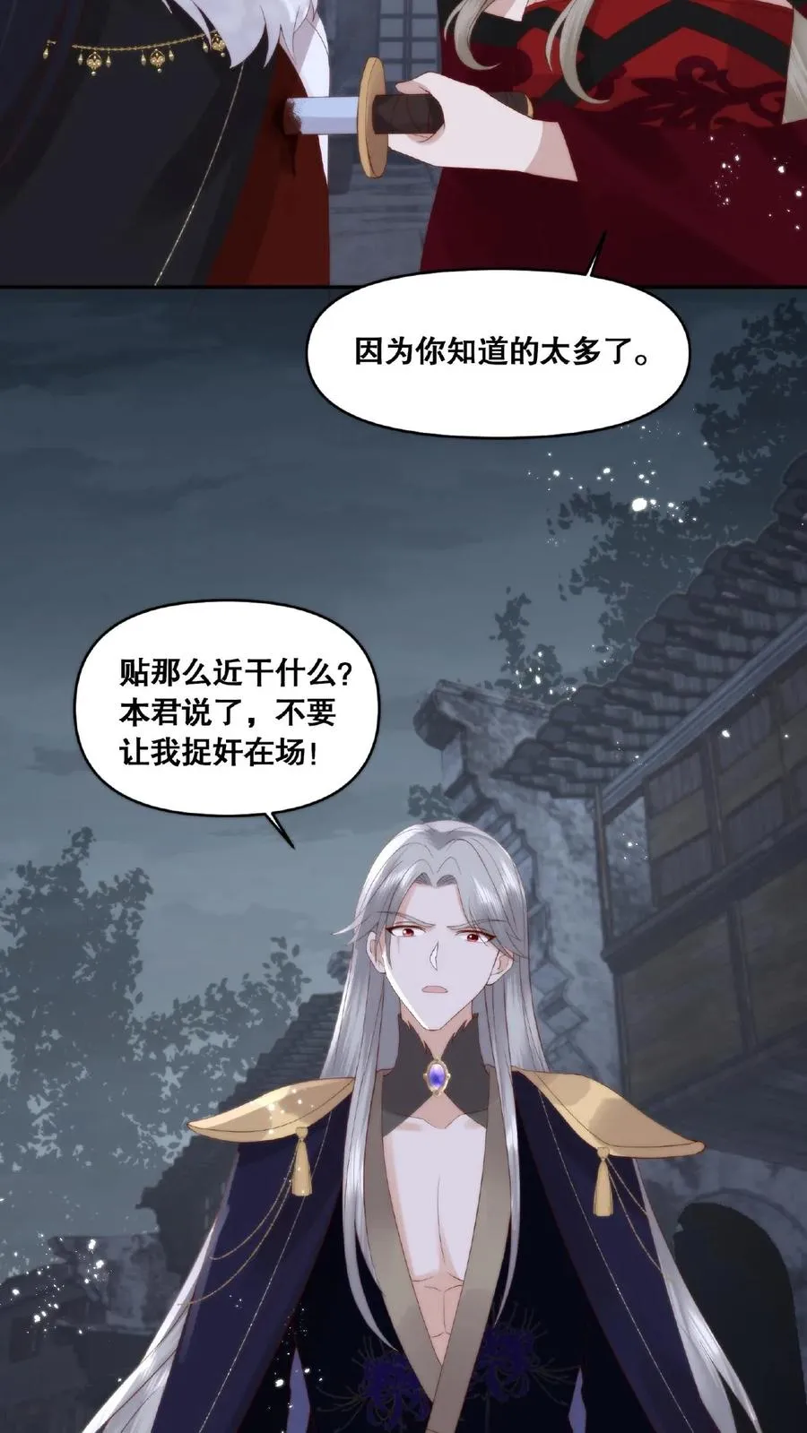 第40话 知彼知己3