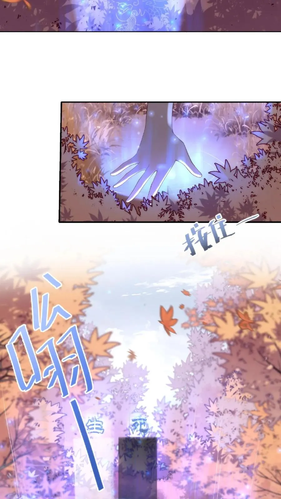 第37话 情敌见面9