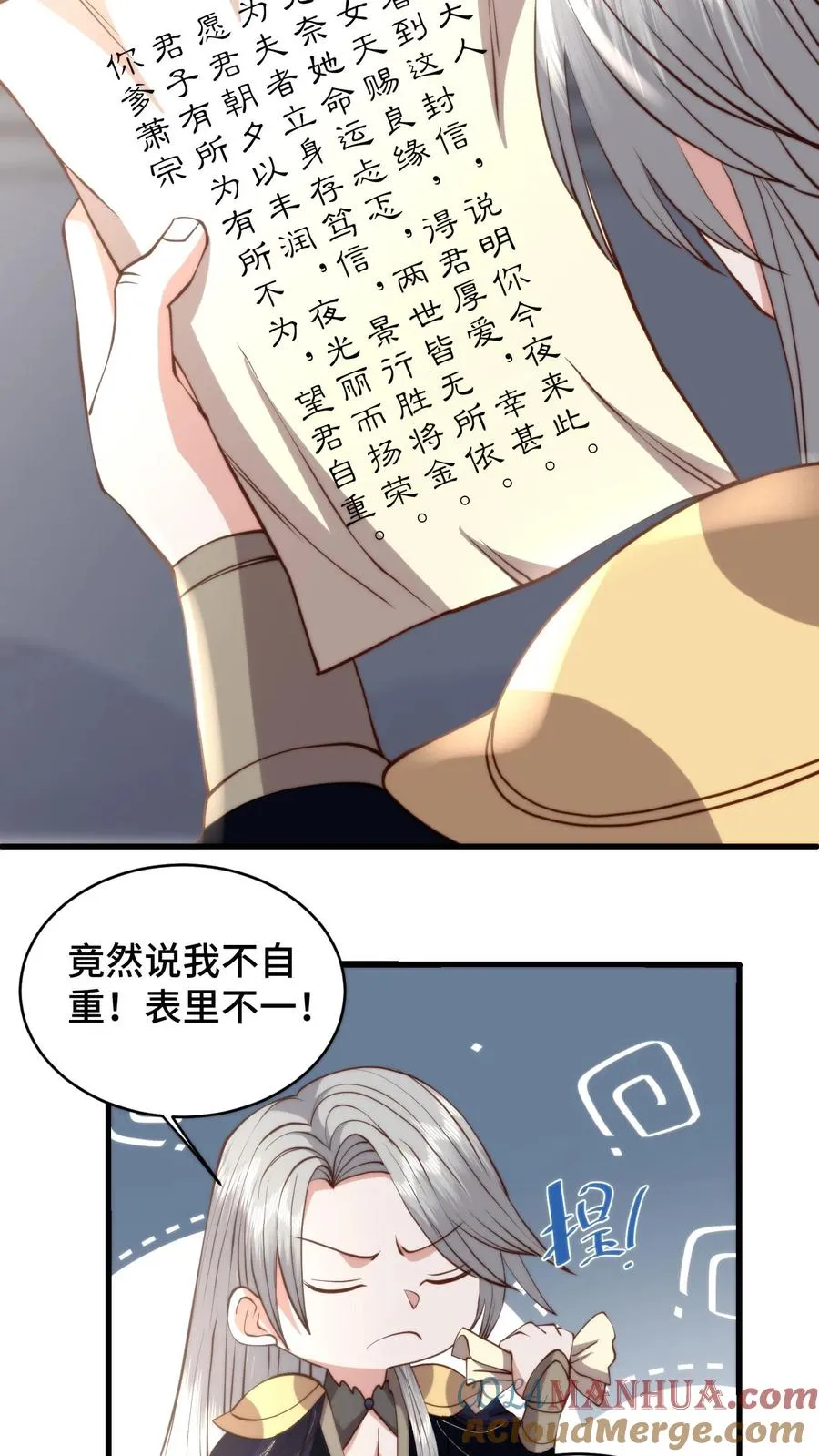 第191话 冥界开，迎客来10