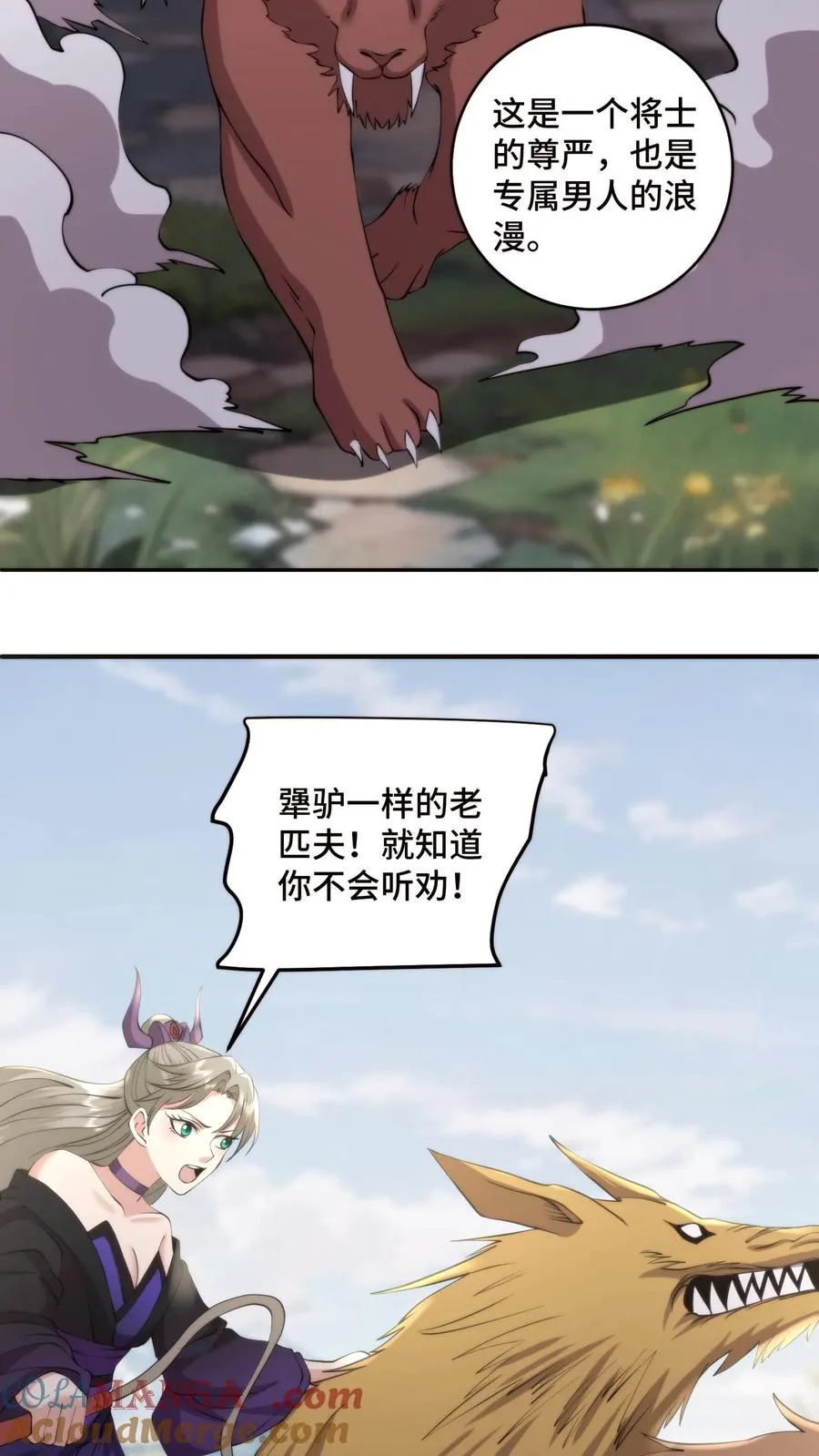 第210话 战后的心愿22