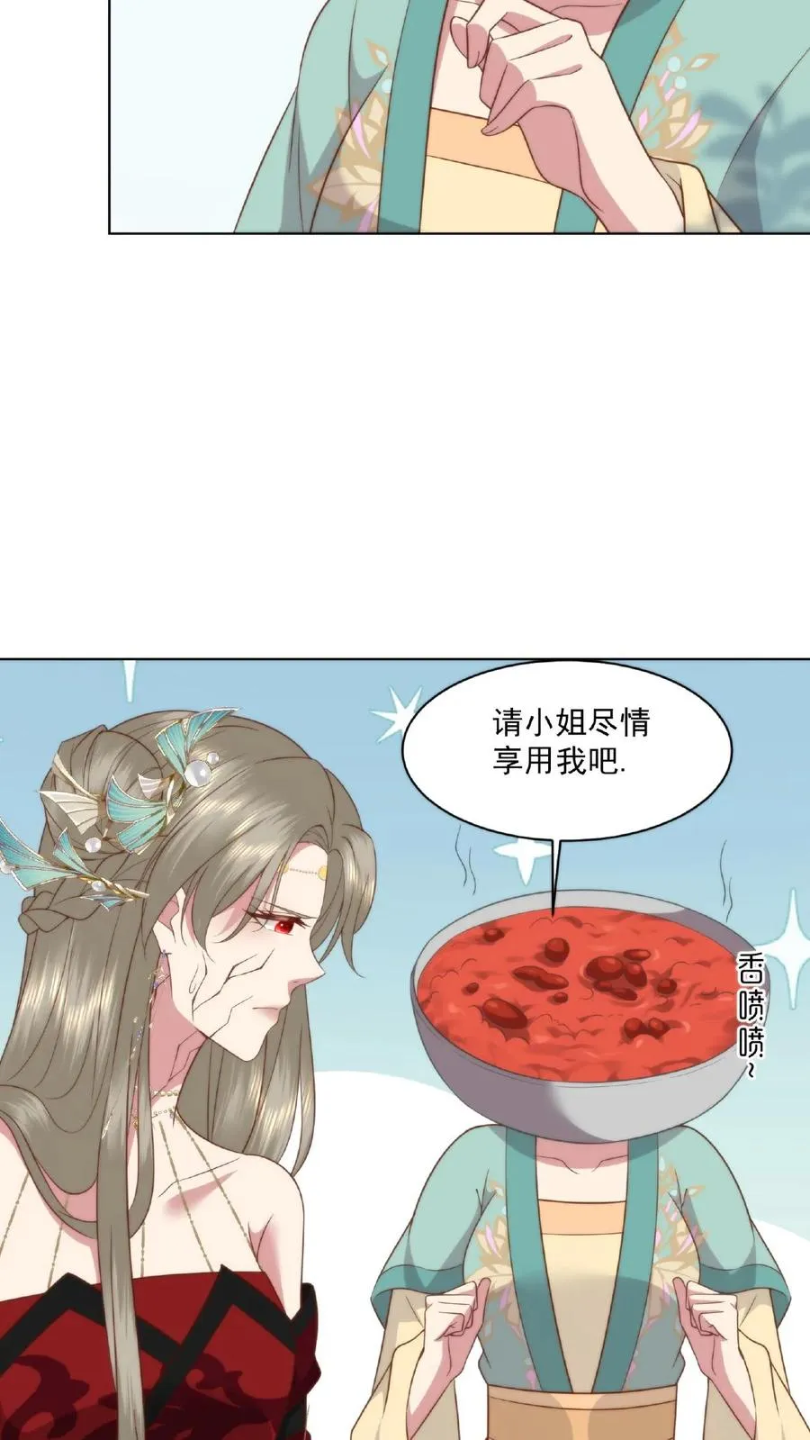 第24话 最强妖兽13