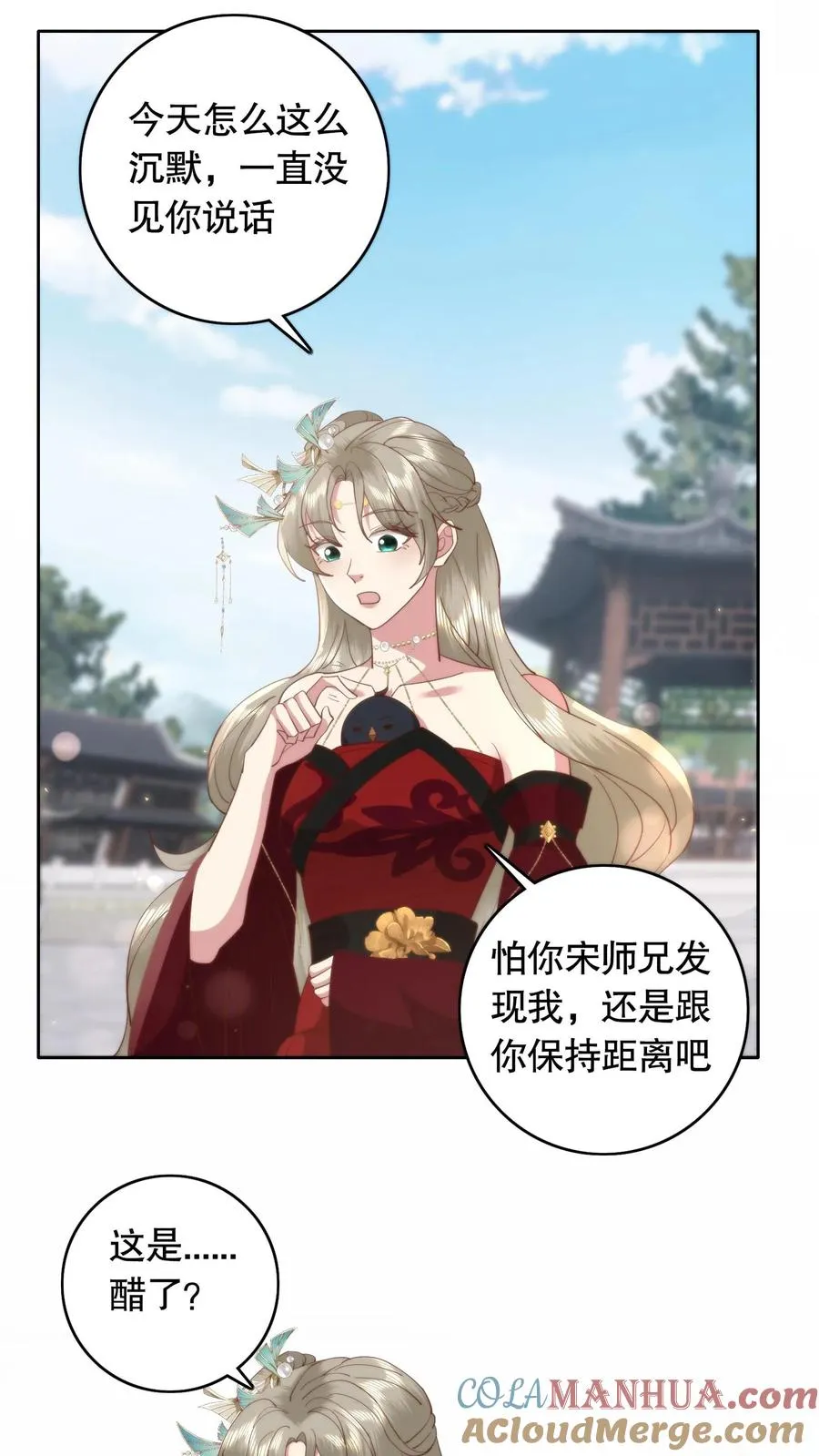 第108话 茶艺比拼16