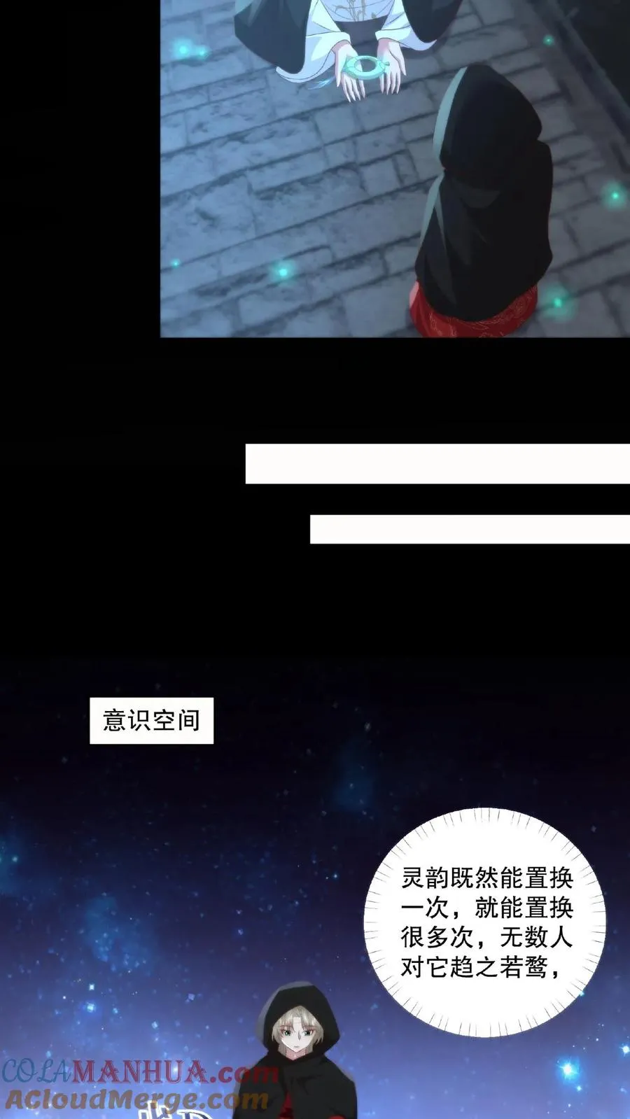 第17话 暗市一游24