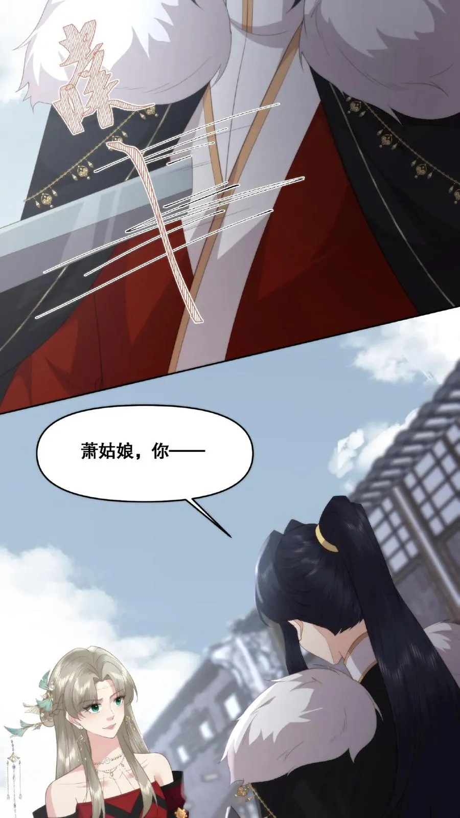 第39话 魔变疑云25