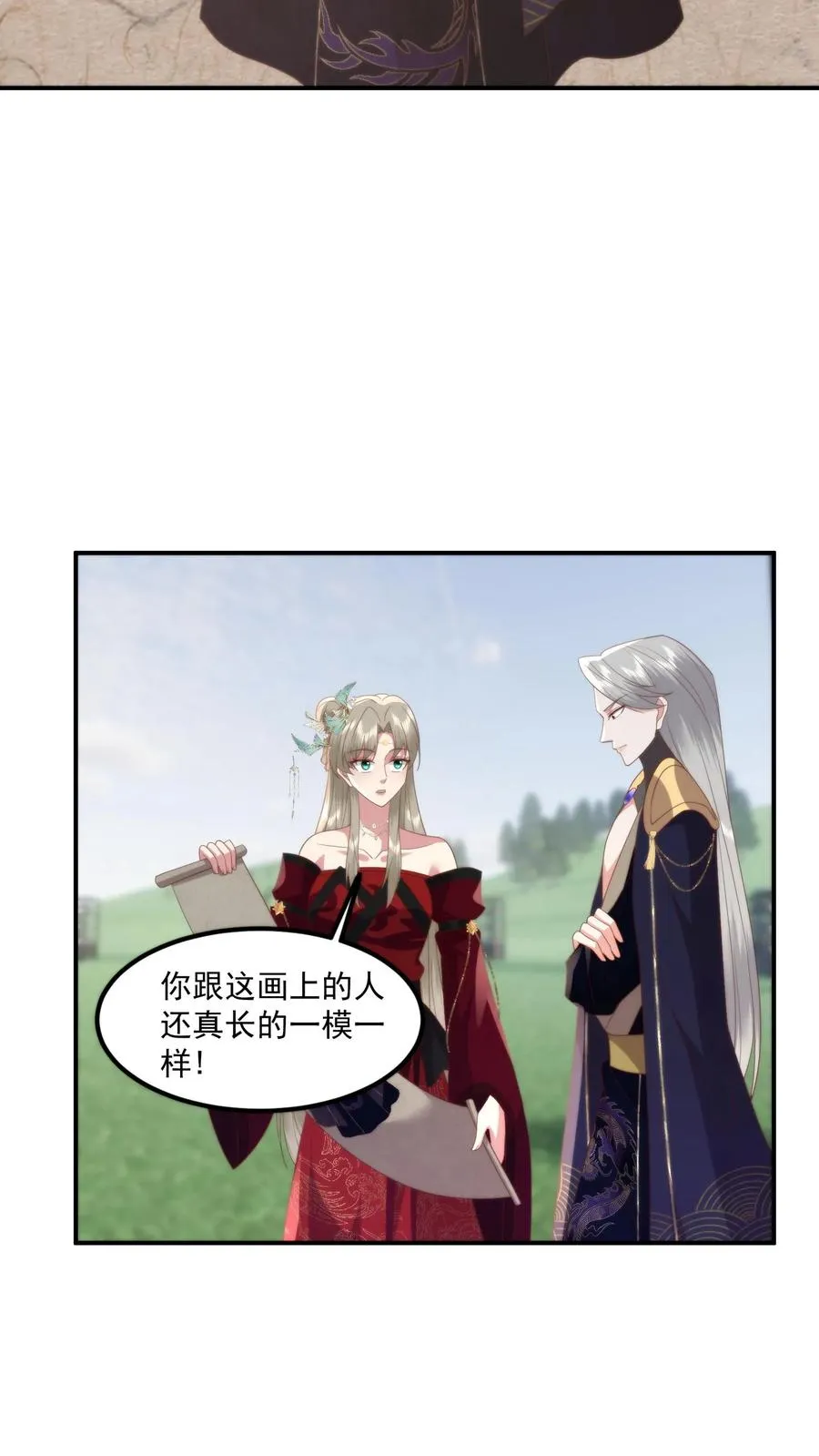 第94话 跪拜祖宗15