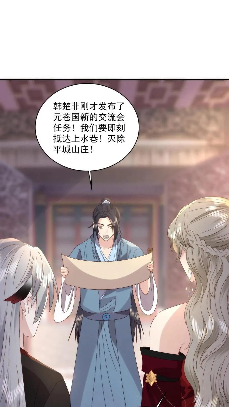 第134话 非敌非友的韩楚非15