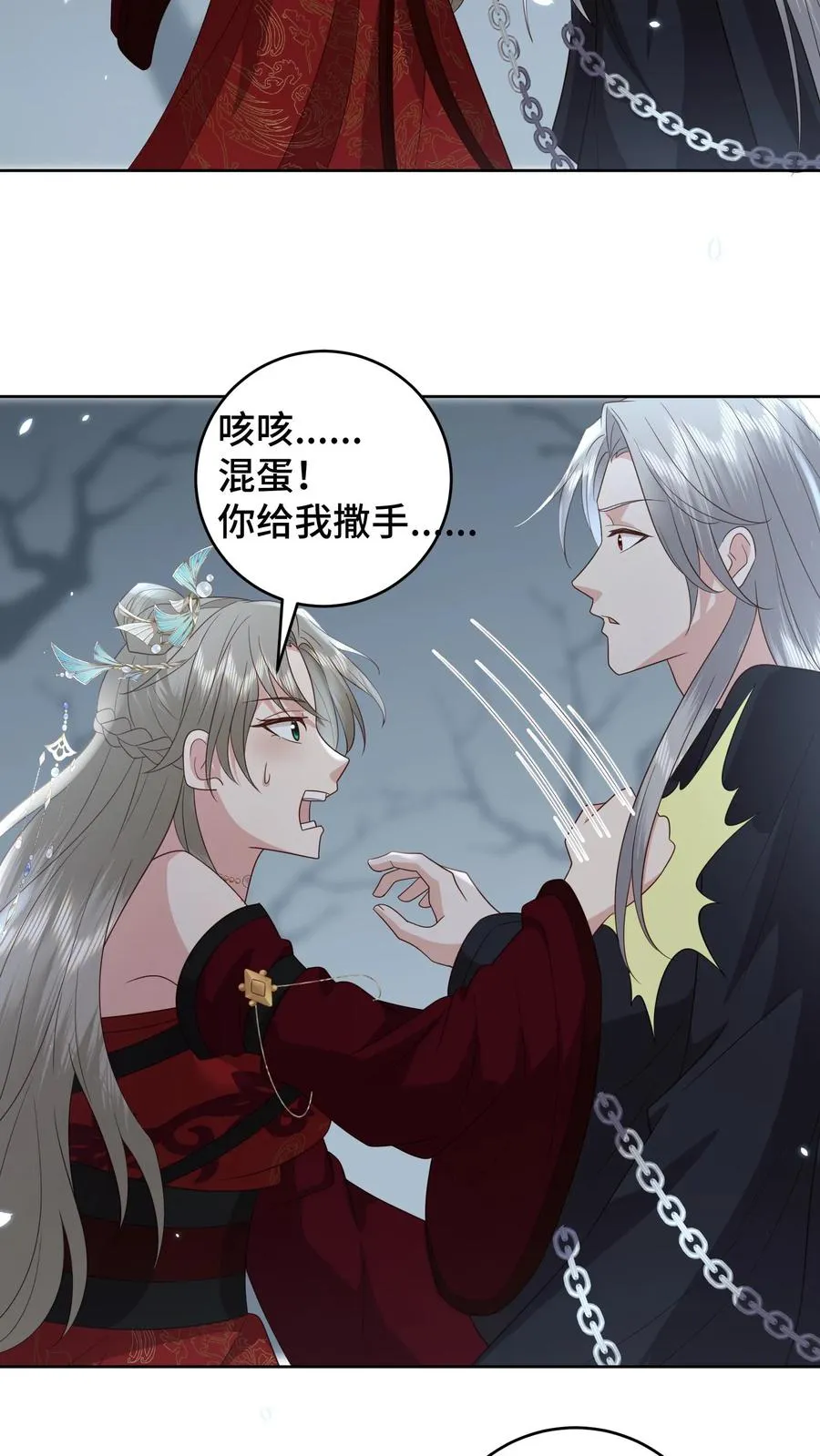 第187话 生死难料的离别3