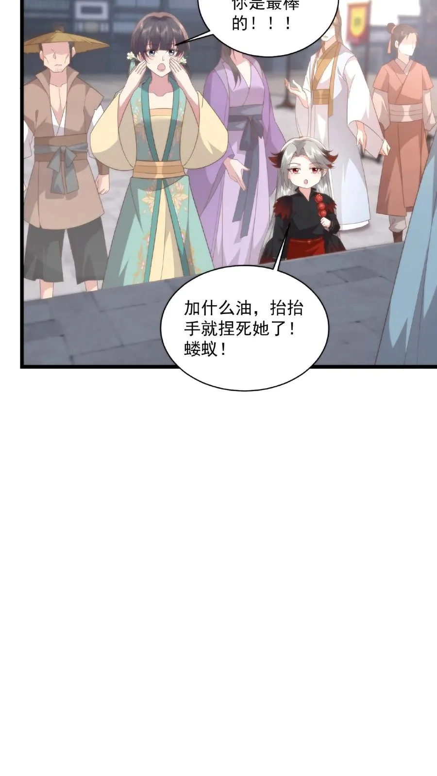 第28话 斗灵大赛19