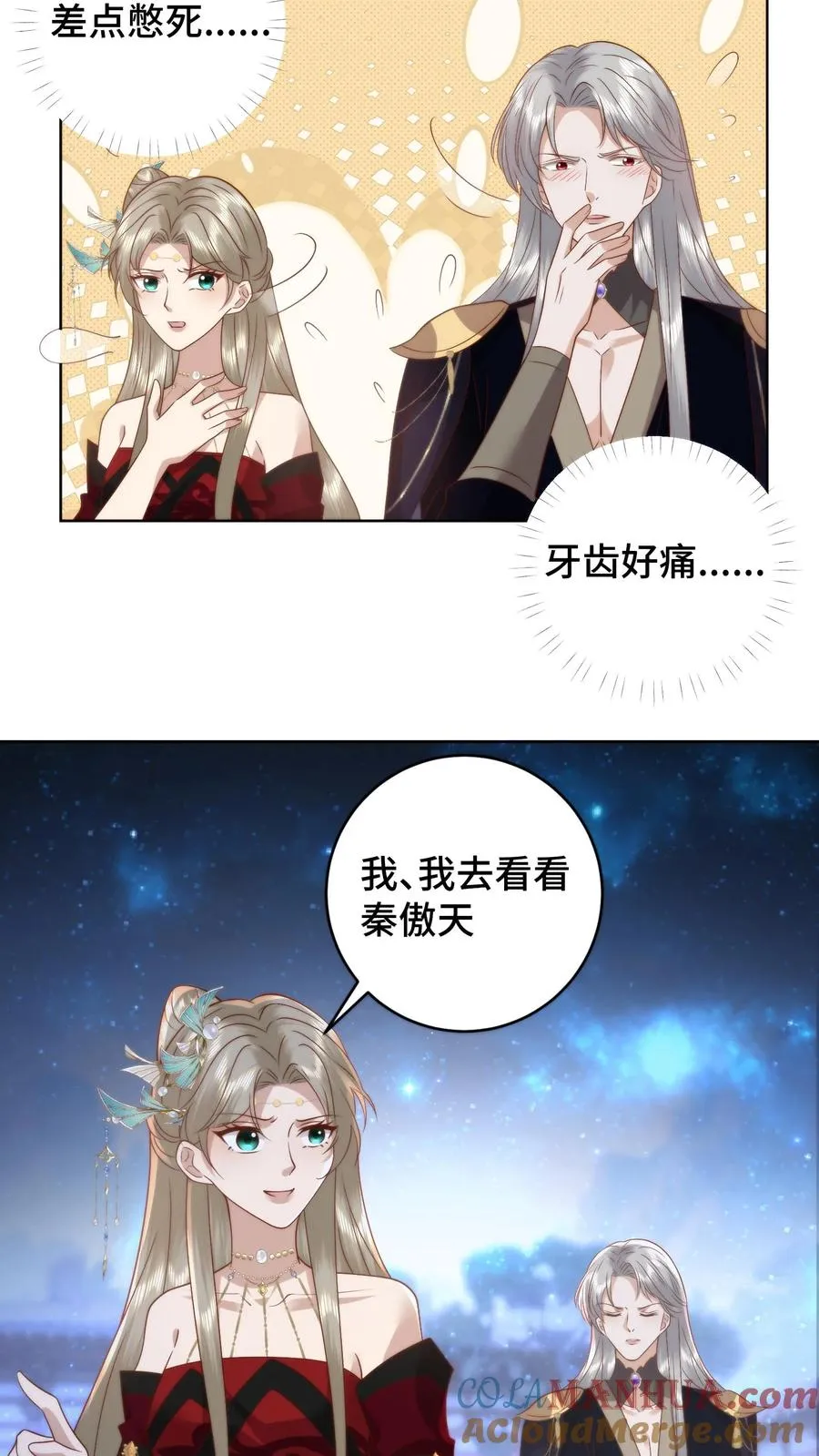 第100话 装傻充愣2