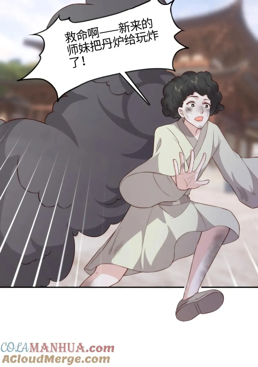第78话 入学大礼22