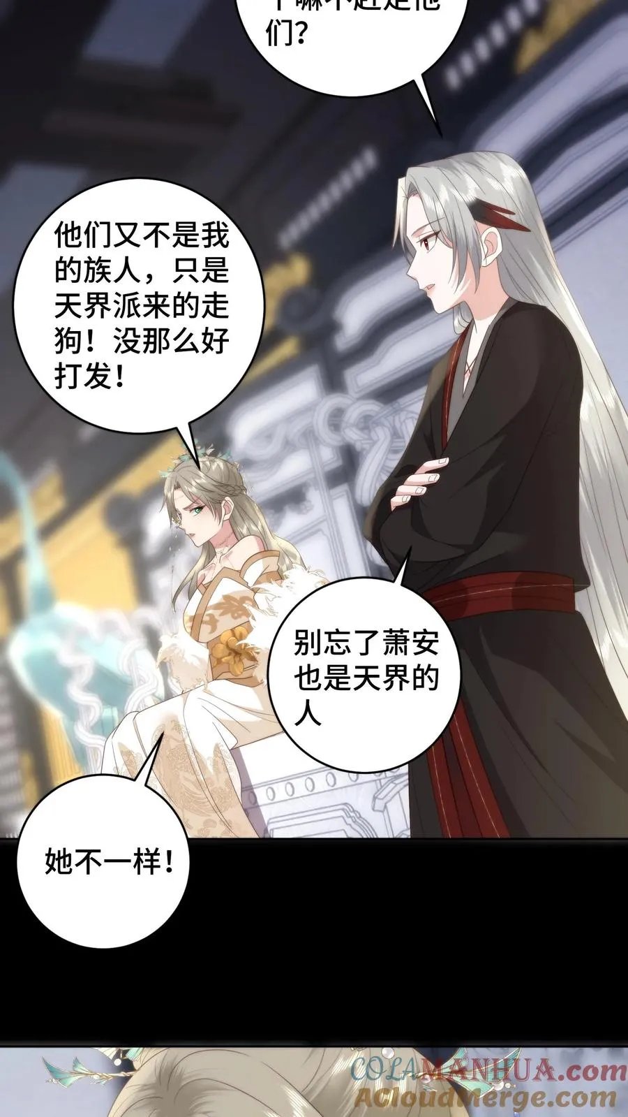 第157话 噩梦重现，至暗梦魇来临22