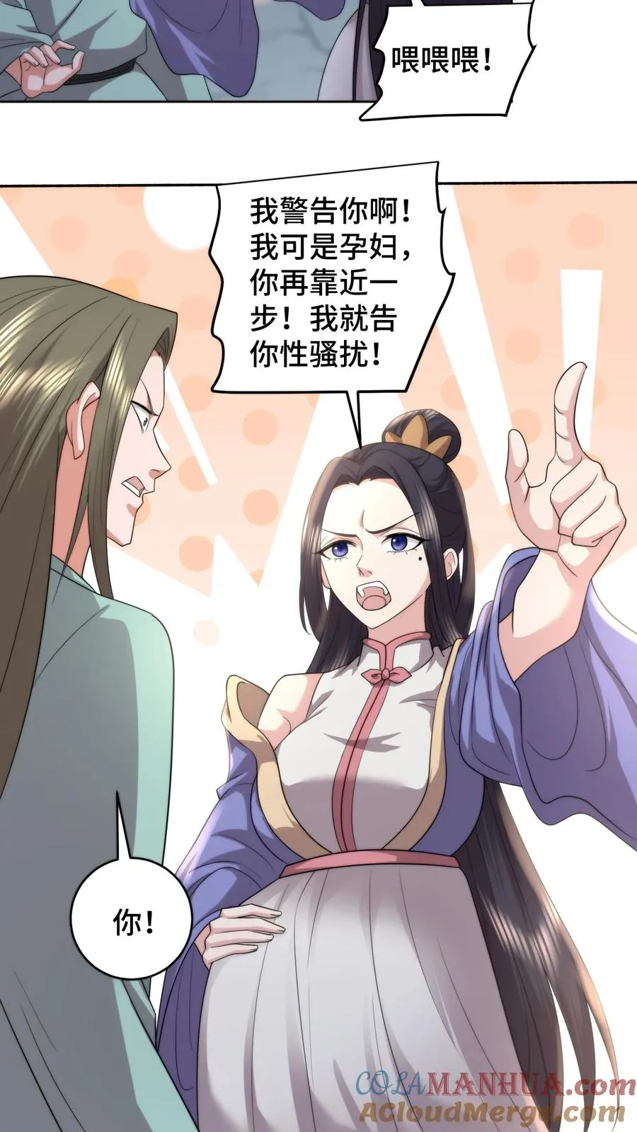 第193话 婚服竟然是谈恹亲手绣的？4