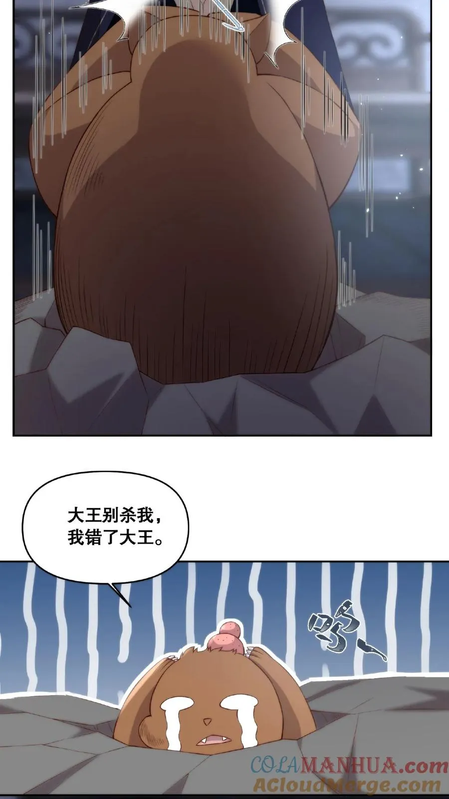 第39话 魔变疑云12
