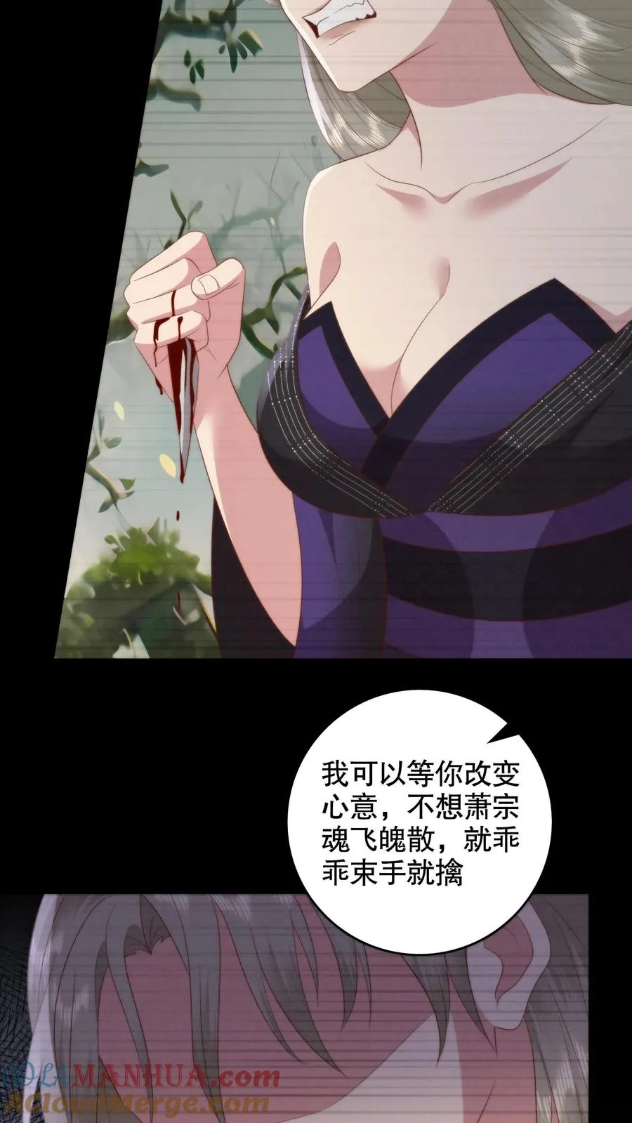 第149话 彪悍娘亲18