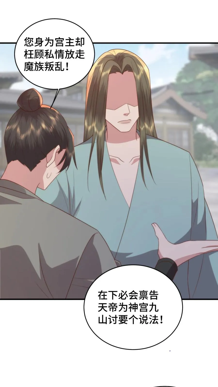 第183话 饱含‘诚意’的认错7