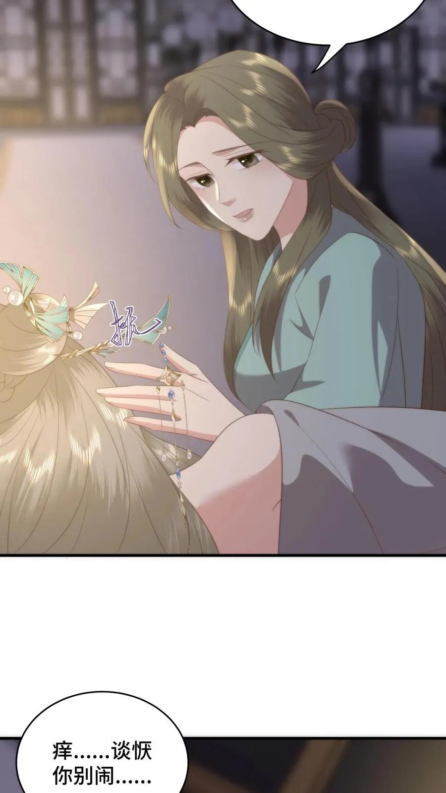 第159话 见不得光的禁忌之恋19
