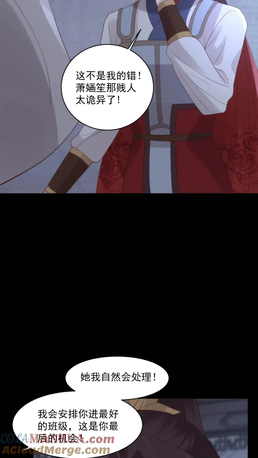第74话 轻松夺冠16