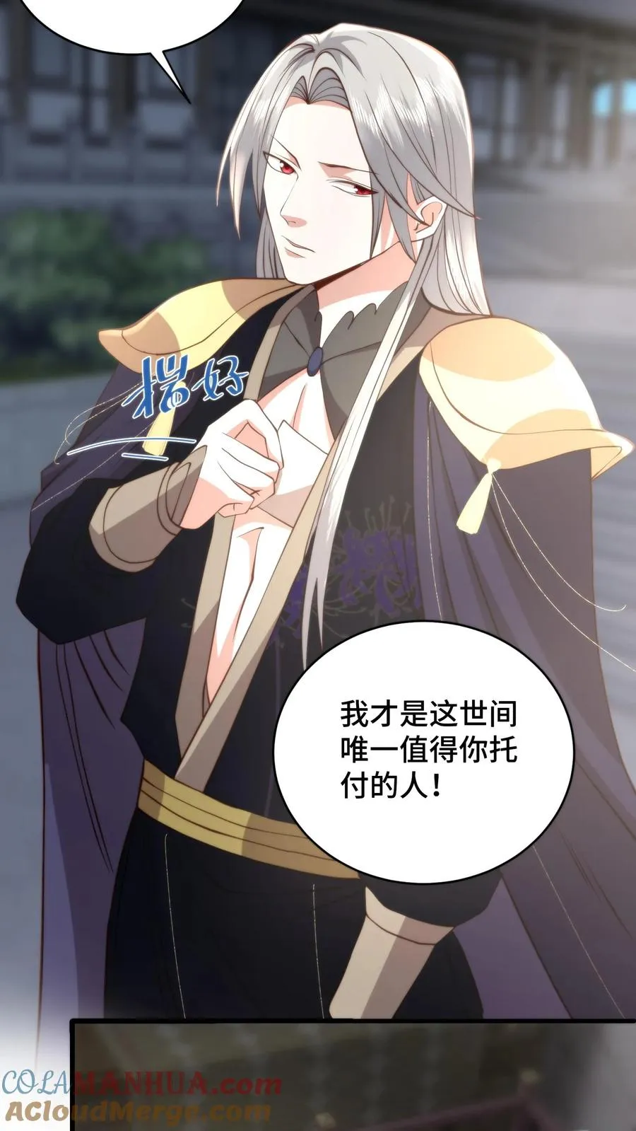第191话 冥界开，迎客来12