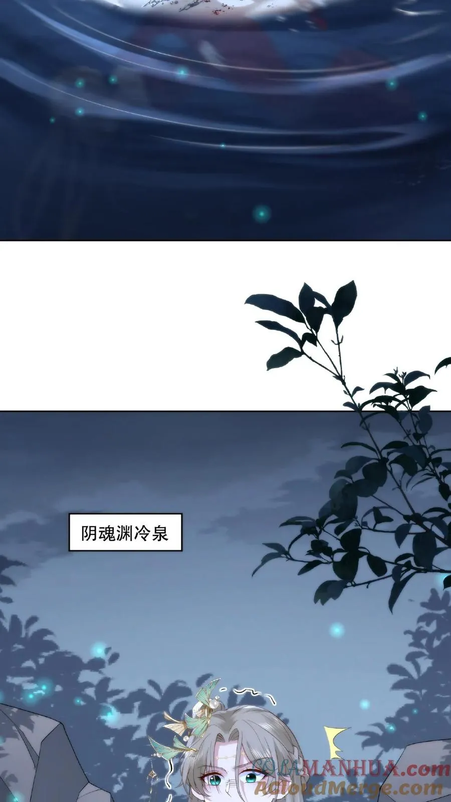 第8话 偷窥洗澡20