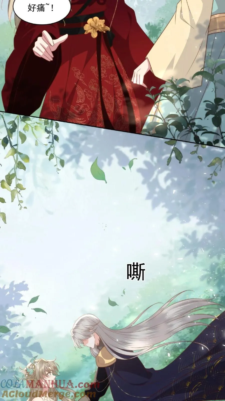 第24话 最强妖兽16