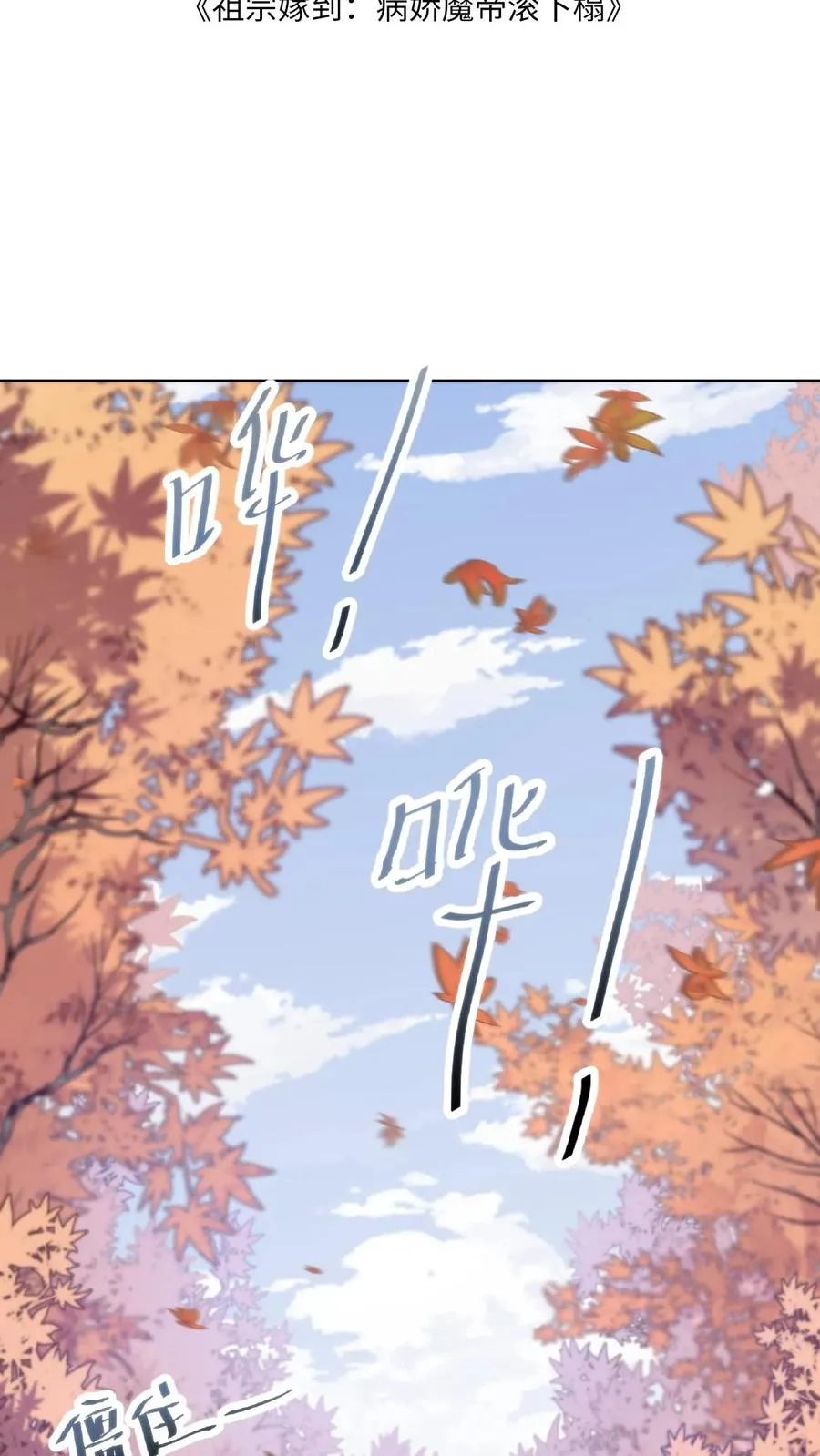 第37话 情敌见面1