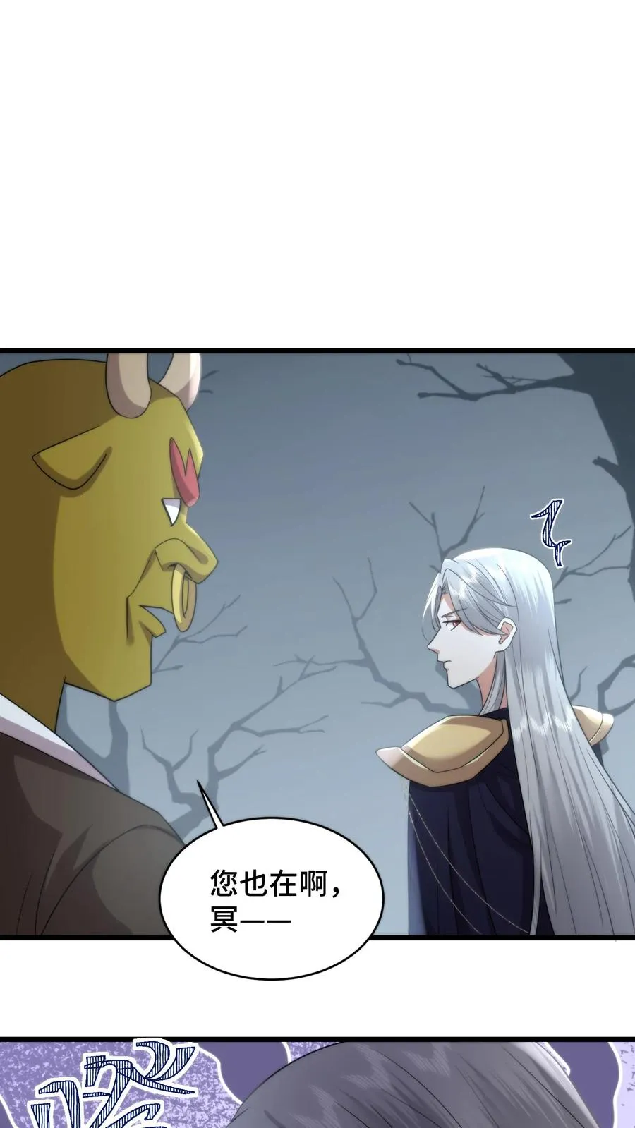 第208话 牡丹花下死做鬼也风流17