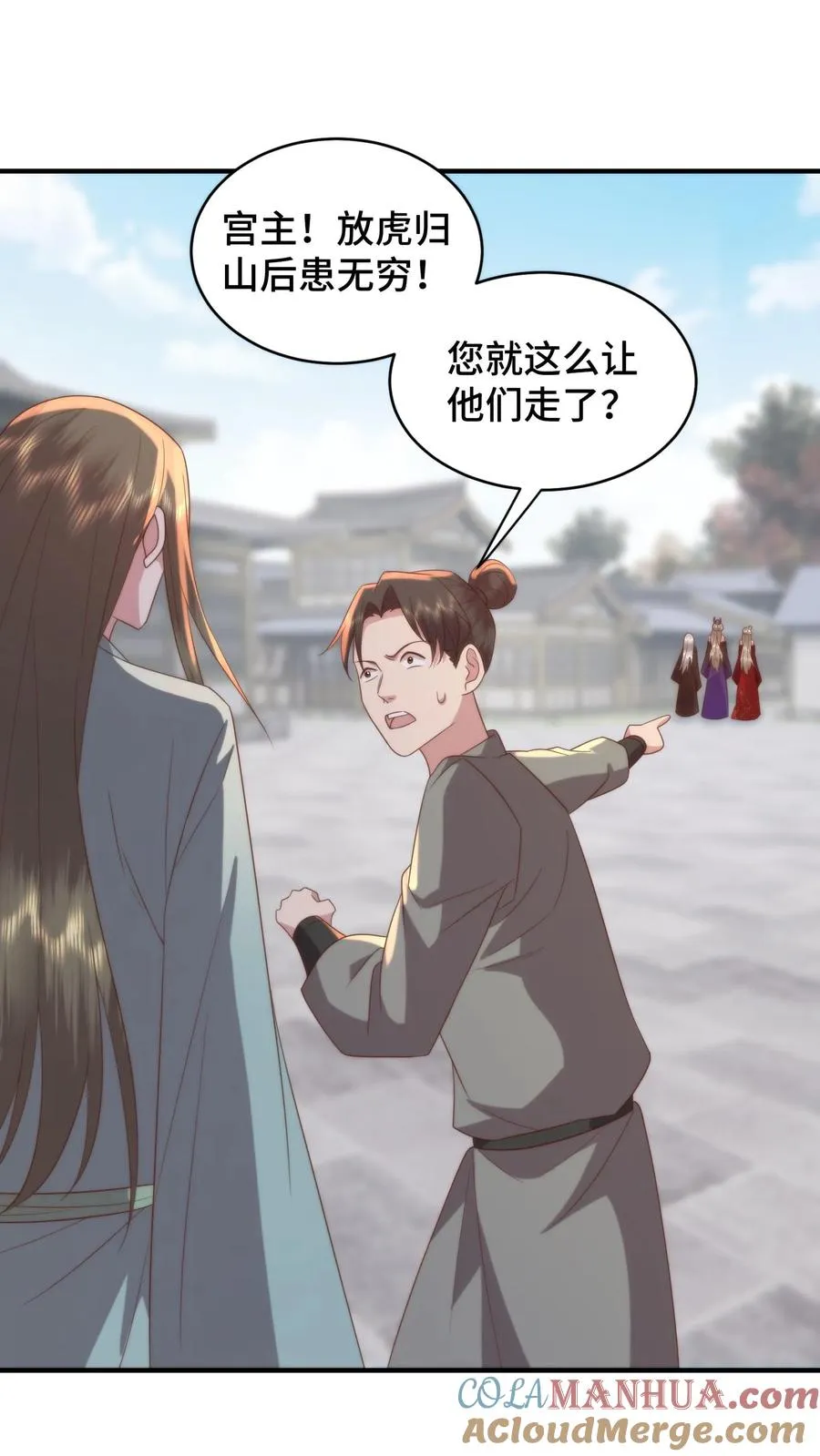 第183话 饱含‘诚意’的认错6