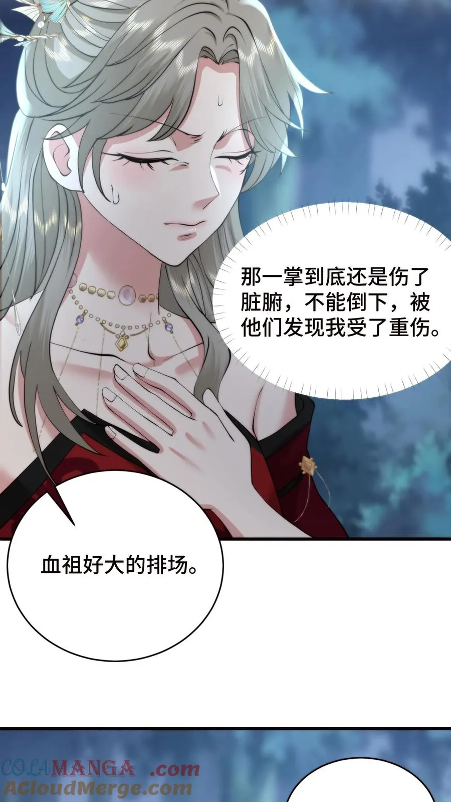 第207话 冥帝批斗会18