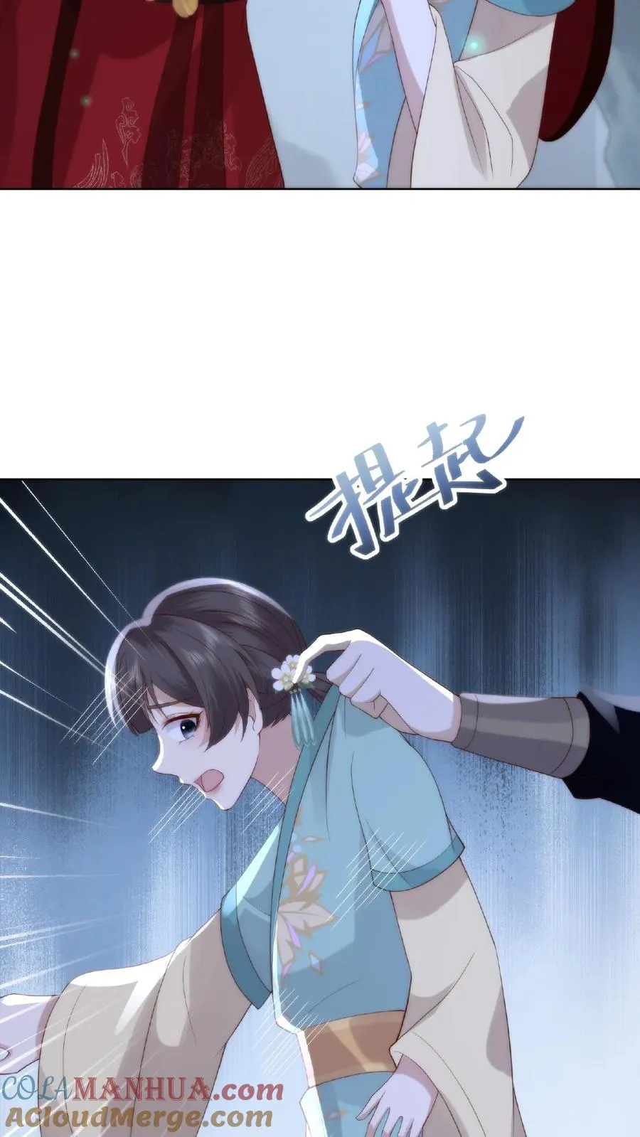第11话 主仆契约18