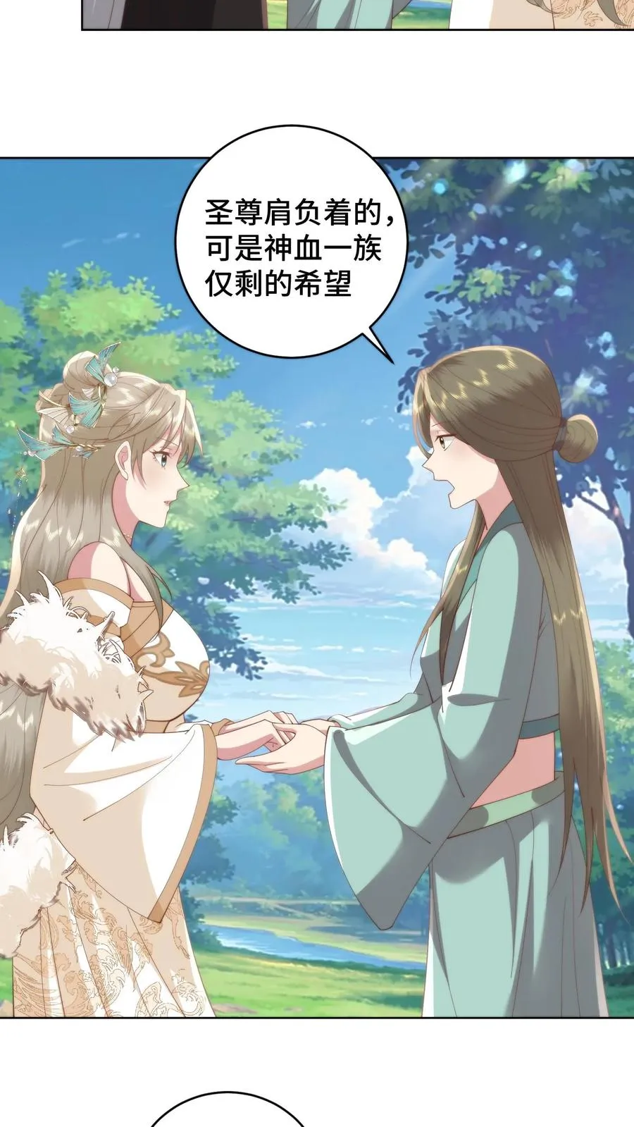 第158话 想要么？来！5