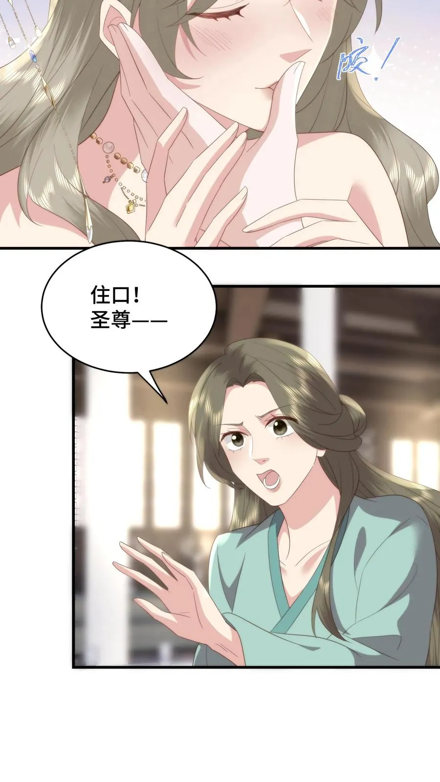 第159话 见不得光的禁忌之恋5