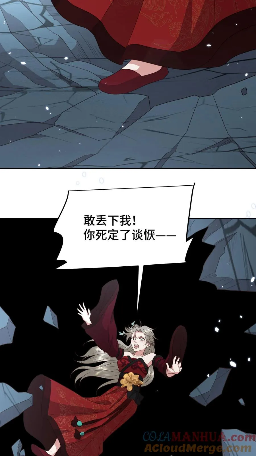 第187话 生死难料的离别20