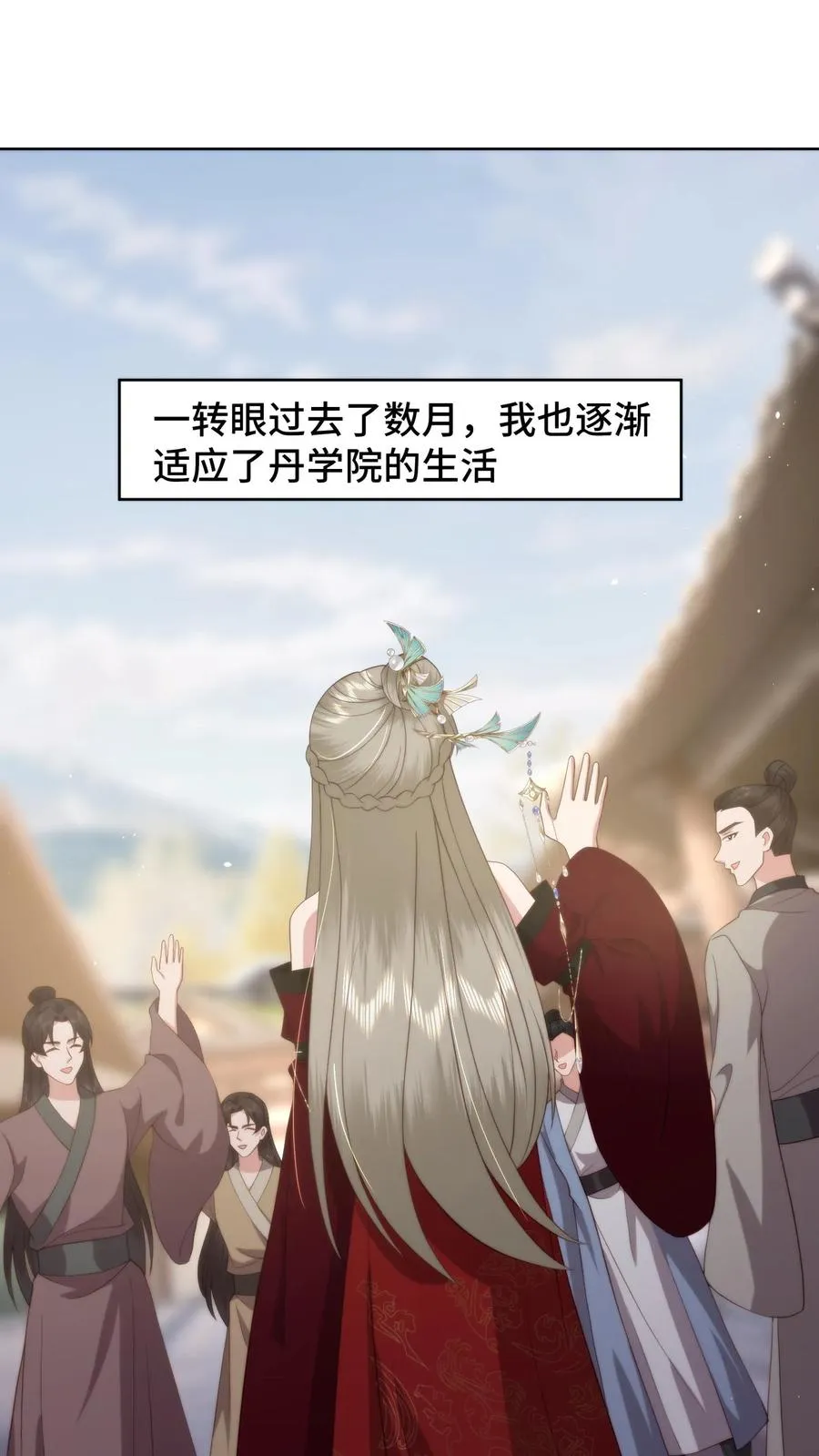 第81话 代子受罚1