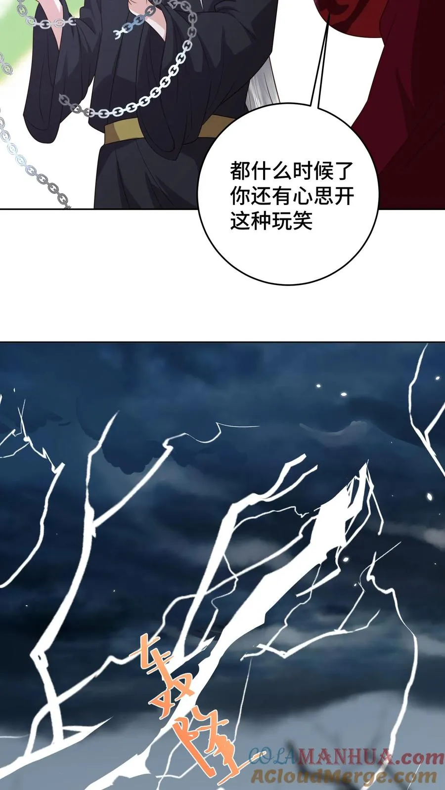 第187话 生死难料的离别14