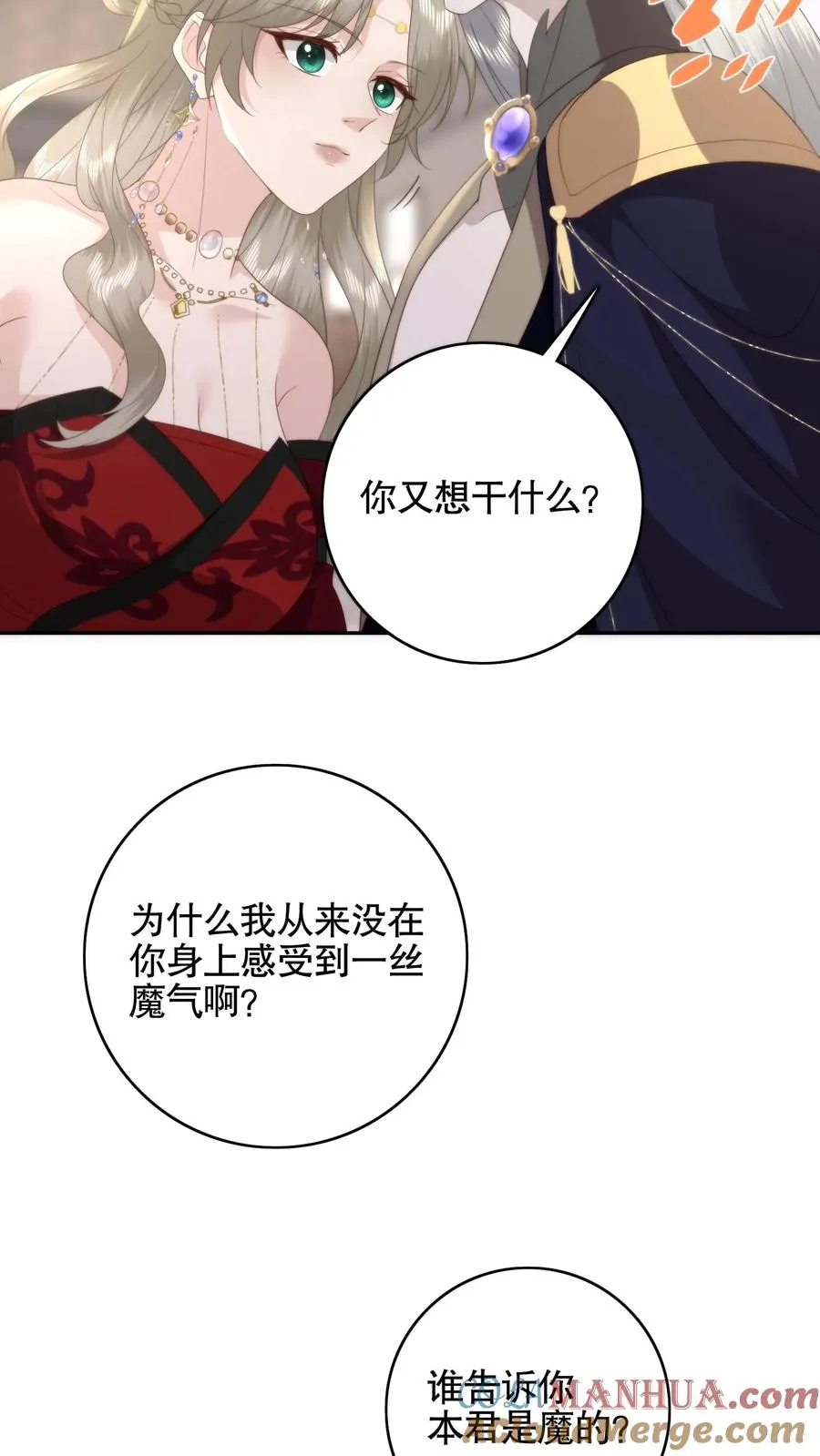 第76话 废柴学院10
