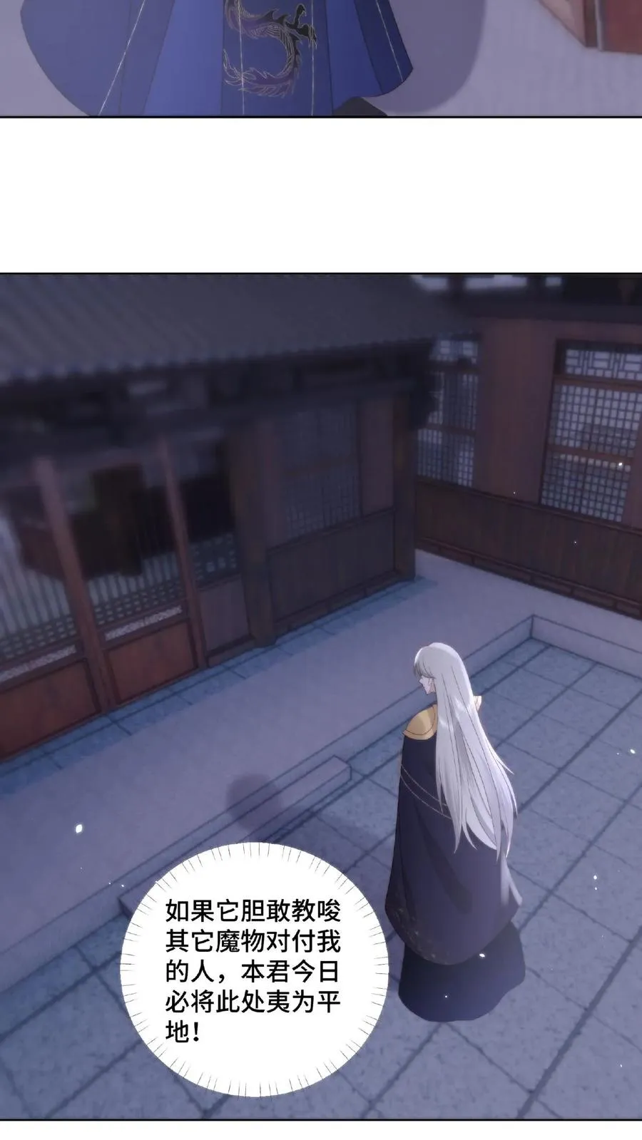 第41话 反治其身5
